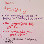 Τι μου αρέσει να κάνω με τη μαμά; crop (3)